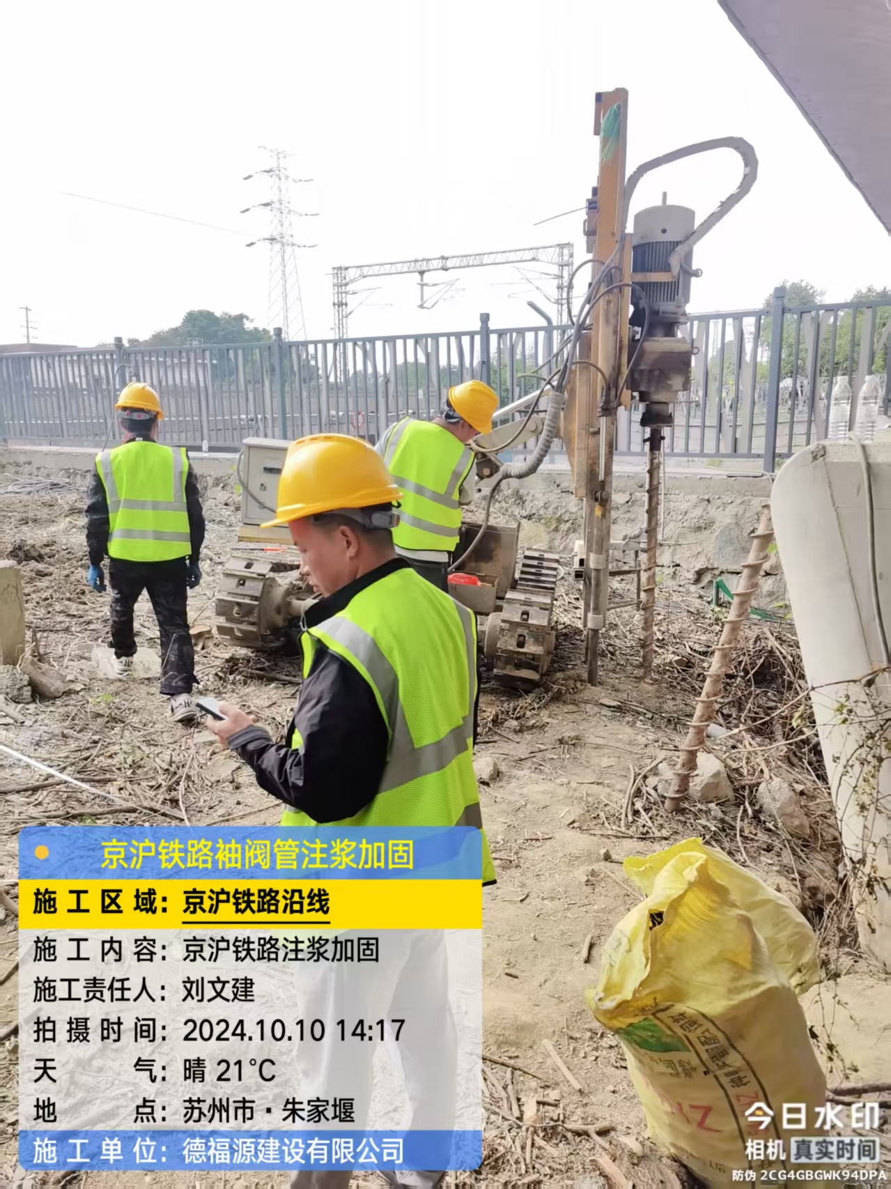 乌坡镇注浆加固法施工流程是怎样的？