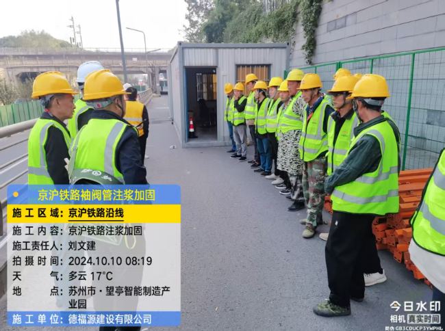 乌坡镇回填土沉降注浆处理方案