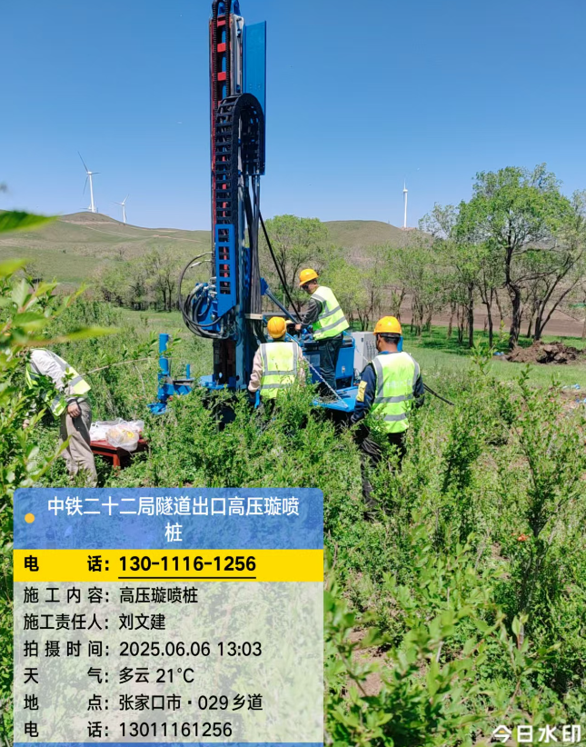 乌坡镇高压旋喷注浆法与压力注浆法有何区别？